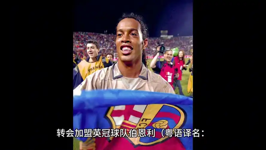印尼足球队